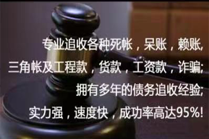欠款不还，应向哪个机构求助？